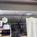 제육대가(인천논현점)