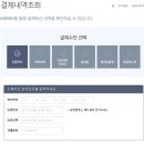 케이에스넷 주식회사