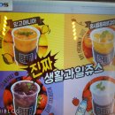 생활커피원광대점 | 익산 생활커피::원광대 생활커피 카페 다녀왔어유:)