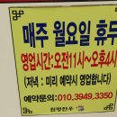 명품원평한우 이미지