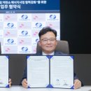 남부에너지 이미지