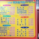 빛고을가든 이미지