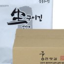 명가명품반찬 이미지