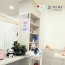 코끼리소아청소년과의원 이미지