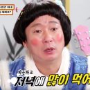 [무엇이든 물어보살] 애들버리고 집나간 와이프. 이미지