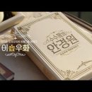 아름다운안경원 이미지