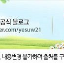 한국무용(우리춤체조) 이미지