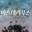 남한산성아트홀 대극장 이미지