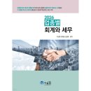 이선표