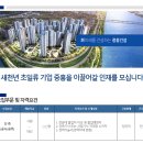 구산종합산업