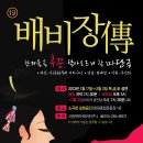 (사)문화두레어처구니 이미지