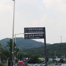 북대전IC 시외버스 하차장 이미지