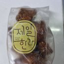 제일한과 - 광진구 긴고랑로11길 11 | 아이들도 좋아하는 건강한 간식 l 1973전통수제 제일한과 내돈내산 구매후기