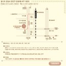 신일고속관광 이미지