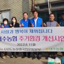 내수환경자원 이미지