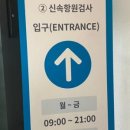 삼송의료재단 네이버블로그