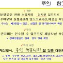 파라곤 에듀포레 이미지