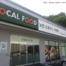 원주원예농협로컬푸드직매장 이미지