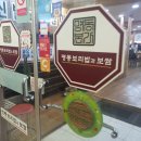 명동보리밥 방배점 이미지
