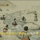 환황녀와 홍제천 ( 역사 이야기 ) 이미지