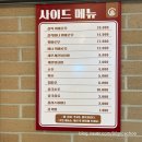 만석로5번길 | 천천동 맛집 라홍방마라탕 수원천천점, 아이와 마라탕 꿔바로우 후기