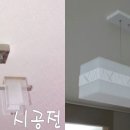 토탈전기조명 이미지