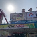 로얄할인마트 이미지