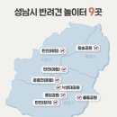 낙생대공원 이미지