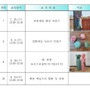 매듭&보자기공예 이미지