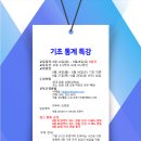 심리통계 이미지