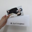 돼랑디자인 | [결혼]예랑이 맞춤예복🤵 내돈내산( 슈트패브릭 비스포크하우스)