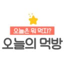 대구아지야막창 이미지