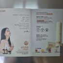 ㈜진한 | 오에르 비타민앰플 바르는 순서 | 오윤아 앰플과 크림으로 하는 비타민 기미케어 후기