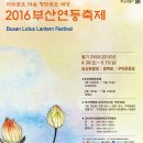 송상현광장 역사마당 이미지