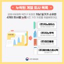 (주)지노모터스 이미지