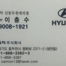 신동카서비스 이미지