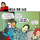 세탁소가는길 이미지