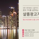 대영광고기획 이미지