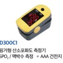 메딕스홈 이미지