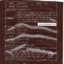 대한에프에쓰에쓰(주)비지에프푸드진천 | [CU편의점] 오리파워업덮밥 | 편스토랑 10대 출시메뉴 "이영자의 업!덕밥" #혼자가는산구경
