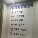 오치대패삼겹살 이미지