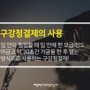 연제바른치과 이미지