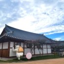 영천한의마을 식당 이미지