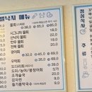 힘찬비빔밥 이미지