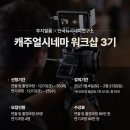 시네마 이미지