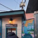 2023년 06월 공연 뮤직드라마 당신만이 | [혜화역] 혜화 대학로 소극장 로맨스 연극 추천 / 오렌지 스카이 뮤직드라마 후기