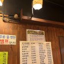 종로빈대떡 JBD 이미지