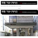 푸른커뮤니케이션 이미지