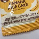[빽다방 신상] 바나나 떡, 신나는 멜론 탐험 빵 후기