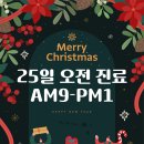 송림한의원 이미지